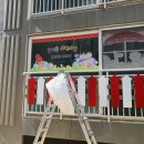 새봄어린이집 이미지