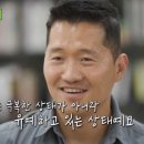 강형욱의 펫로스 증후군 극복법?... '극복한 상태가 아닌, 슬픔 유예하고 있다' 이미지