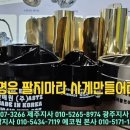 흰돌합기도장 네이버블로그