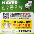 신창국밥 - 수영구 | 부산 남천동 맛집｜1969년 전통의 깊고 진한 국물 신창국밥 방문 후기