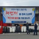 완도수산업협동조합 이미지