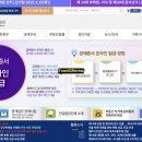 월드부동산중개사무소 이미지