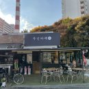 광명임김밥