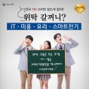 비젼직업전문학교 이미지