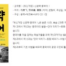 중국어회화 초급 이미지