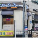 든든한 김밥 이미지