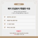 제이영컨설팅