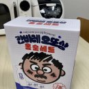 귀여운 도자기잔에 사케 한잔! 간바레오또상 홈술세트 후기