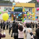 소천초등학교두음분교장 이미지