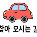 토함산락펜션&글램핑 이미지