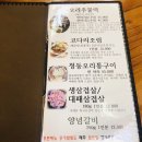 이대감 티스토리