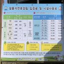 자연면옥 이미지