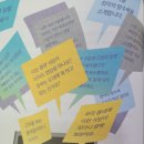 한우리세탁소 | &lt;초 4&gt;산타 언니의 디지털 세탁소-알고리즘이 나를 조정할 수도 있다