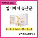 365별빛약국 이미지