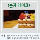 062케이크