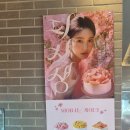 투썸플레이스 안성공도점 이미지