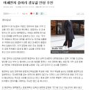 으음 경유값인상추진한다는데 이게 잘됄지 이미지