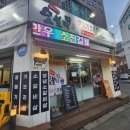 덕이네 숯불탁탁