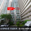 CU 안락서원 이미지