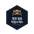 일등광고