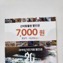 비클래시키즈풀빌라북한강점 이미지