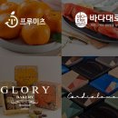 트레이드메이커