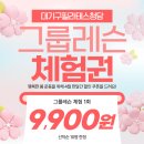 대기구필라테스청담김해