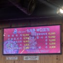 신의주부대찌개 | 경희대 부대찌개 신의주부대찌개 경희대점 리얼후기