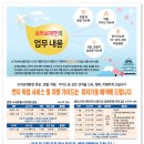 다올여행사