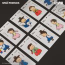 프렌즈마트