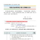 동숭어린이집 이미지