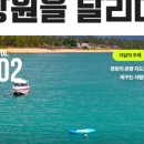 충혼로-1 이미지