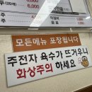 설악산냉면 이미지