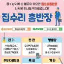 어진동_푸르지오시티1차1 이미지