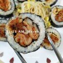 곰김밥 이미지