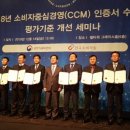 강서구시설관리공단