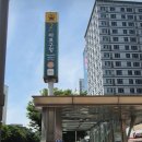 마포구청역(6) 이미지