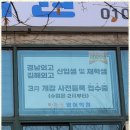 꿈이루다영어학원