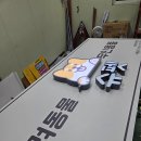 더간판
