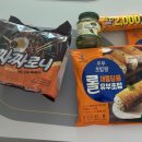 지에스더프레시진주 - 진주시 진양호로 302 | 지에스더프레시진주