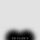 틴팅스튜디오