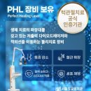 아름다운 치과교정과 치과의원 이미지