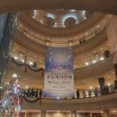 서초대로 13 | [Ballet] 예술의전당 오페라극장: 국립발레단 <호두까기인형> 관람 후기 (25/12/13, 조연재-이재우)