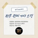 경수카 서비스 이미지