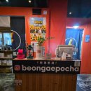 번개포차 | 칠암동 술집 번개 포차, 천막 테이블 감성&amp;라면까지 주는 진주 술집