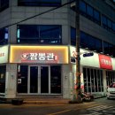 짬뽕관순천조례점