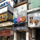 로얄게임장 이미지