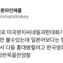 씨네필 이미지