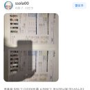 웰빙타워피부관리 | 다산동피부관리 웰빙앤스파 실제 고객님 관리 후기
