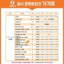 으뜸50안경부천신중동점 이미지